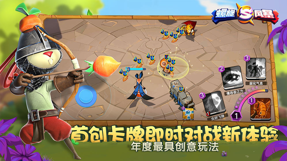 图2
