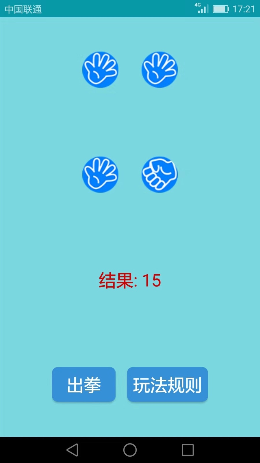 喝酒娱乐神器图3