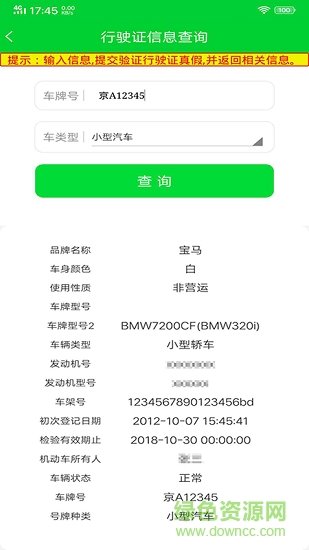 图2
