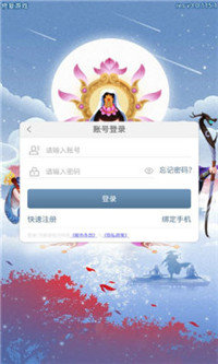 塔防神将录图1