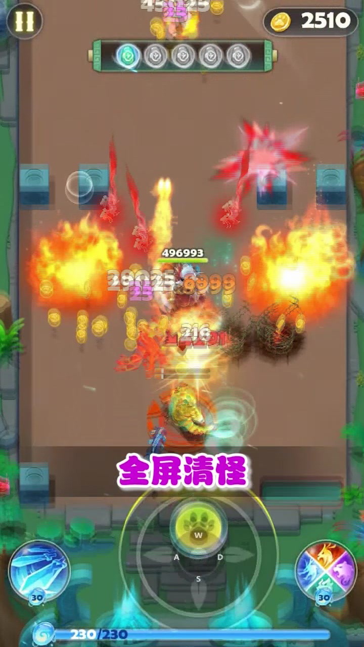 无双射手图1
