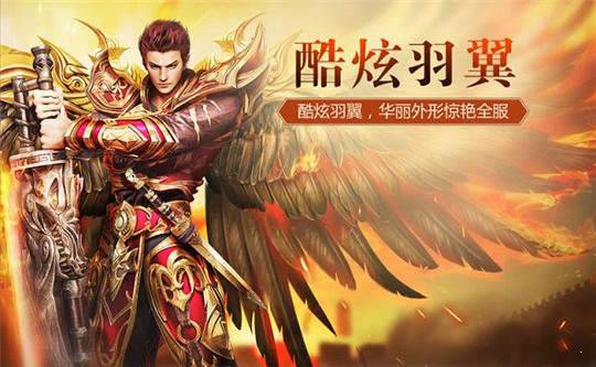 热血江山图2