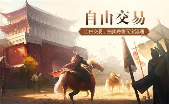 热血江山图3