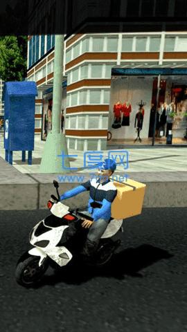 快速送达图3