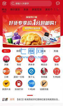 简约购图3