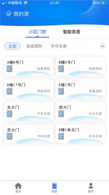 智联门户图3