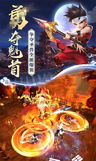 热血奇侠手游官网版图4