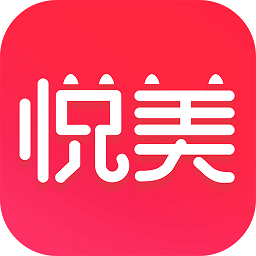 悦美微整形平台