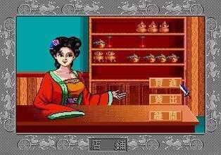 fc爆笑三国曹魏版截图4