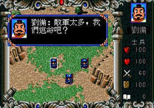 fc爆笑三国曹魏版