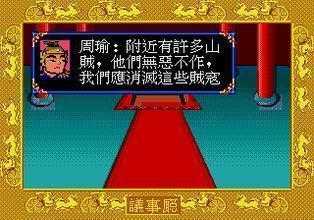 fc爆笑三国曹魏版