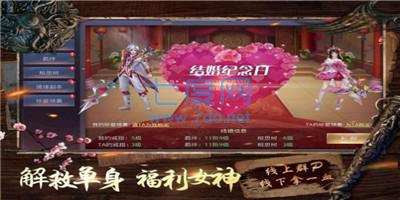 太古仙域梦九州手游官方版图4