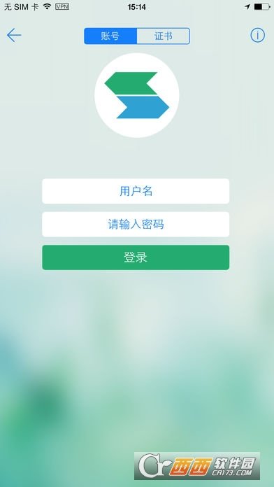 NikeConnect图3