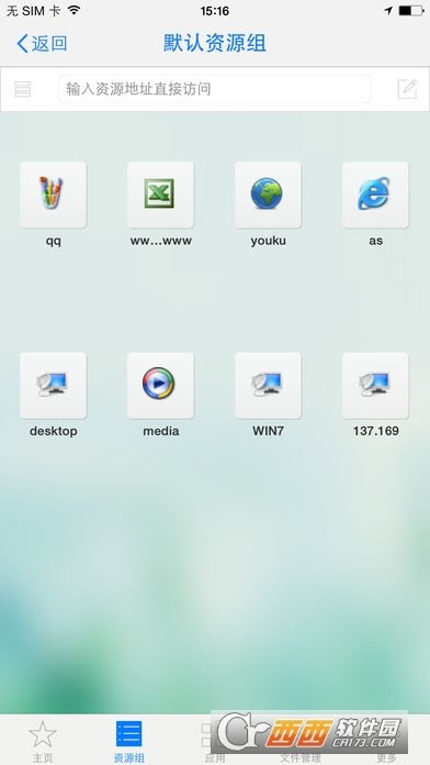 NikeConnect图2