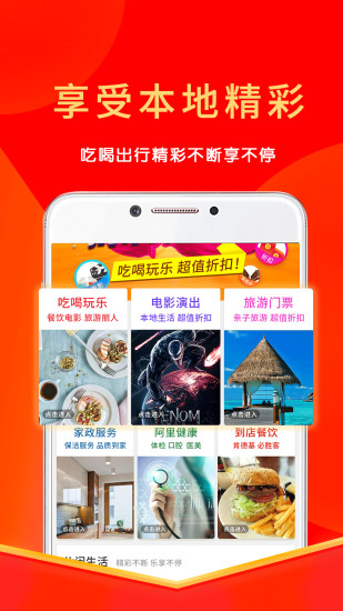 多多好省图2
