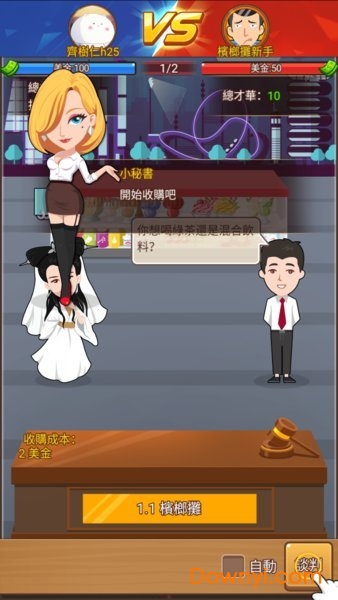 截图4