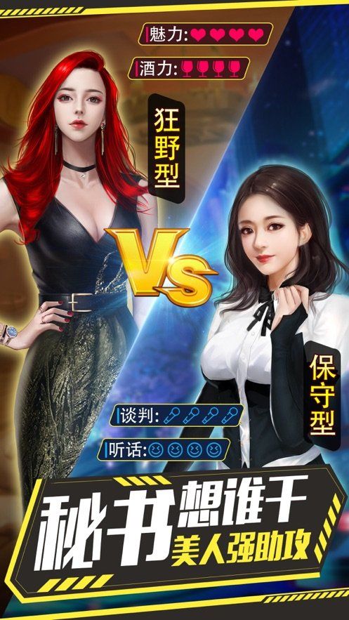 截图3