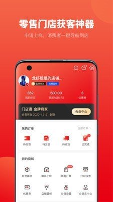 截图4