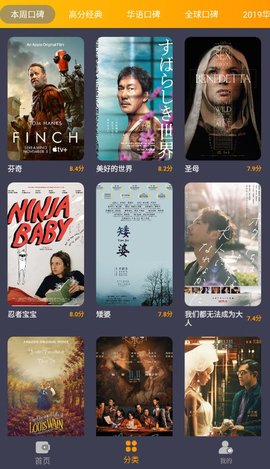 截图3