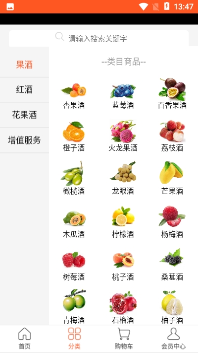果色飘香图3