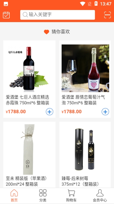果色飘香图1