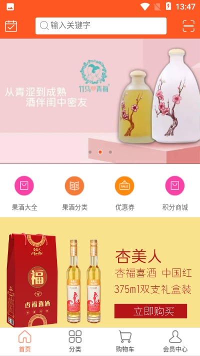 果色飘香图2