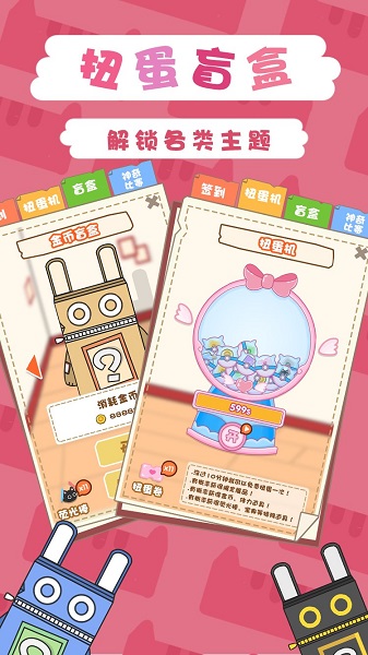 一起来开博物馆图1