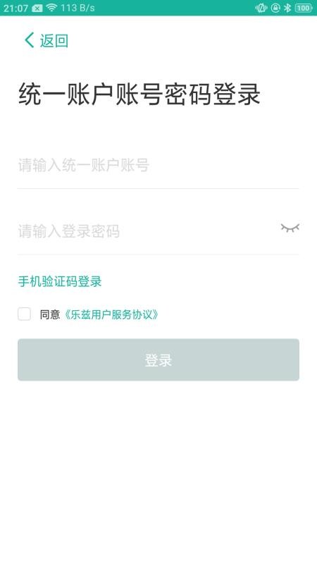 乐兹图2