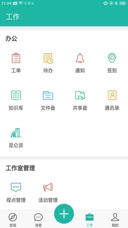 乐兹图3
