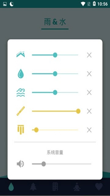 减压声音图1