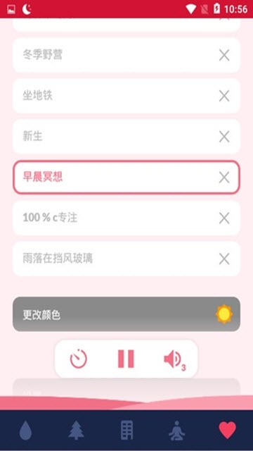 减压声音图2