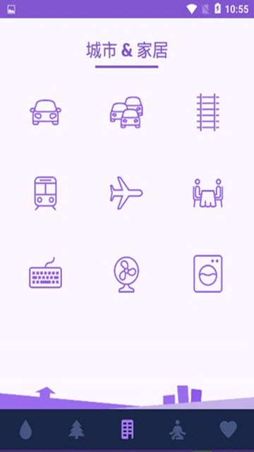 减压声音手机版图3