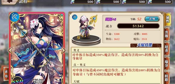 反物质的镜世界图1