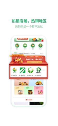 百味安图4