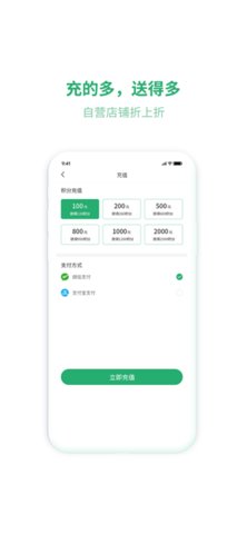 百味安图2