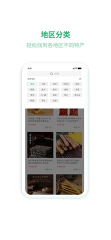百味安图3