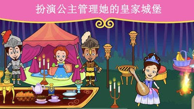 公主小家房间改造图1