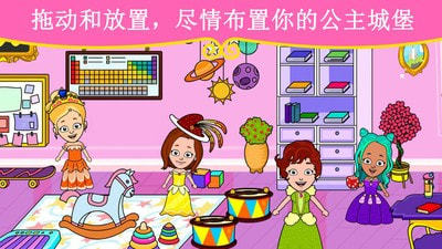 公主小家房间改造图2