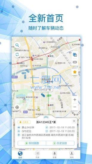 查车无忧