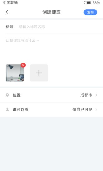 截图3