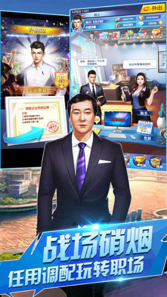 截图1