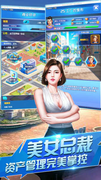 截图2