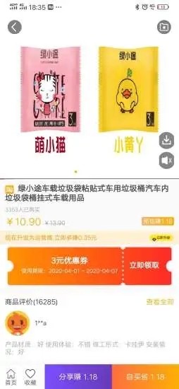 柚米汇图1