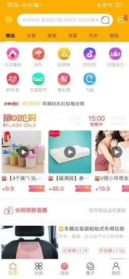 柚米汇图3
