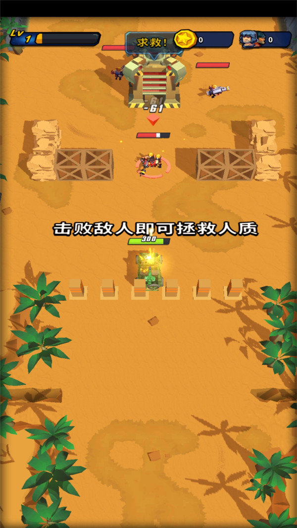 机甲战车大战图3