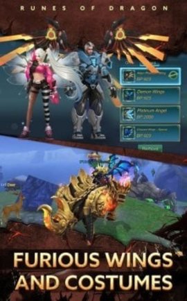 龙的符文RunesofDragon图2