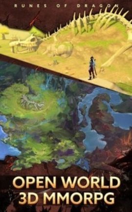 龙的符文RunesofDragon图4
