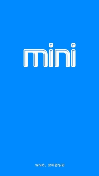 mini站软件图2