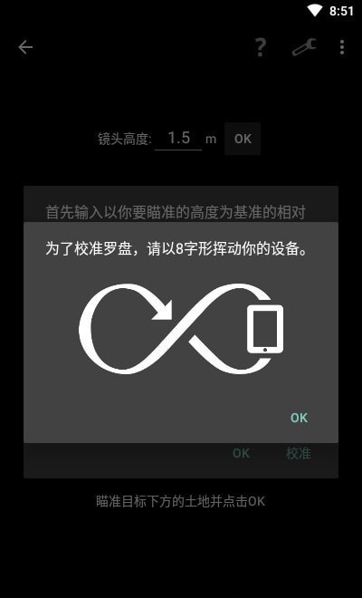 Smart Tools15.1去广告专业版图2