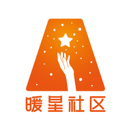 暖星社区